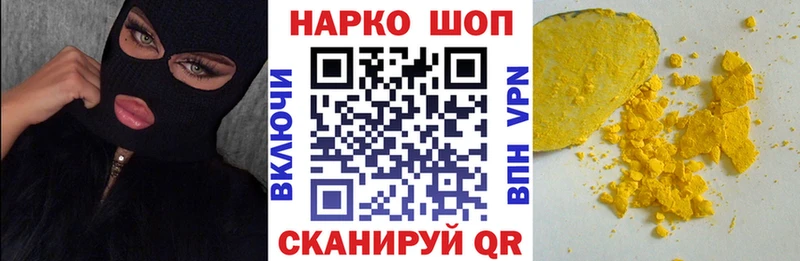 Мефедрон Славск