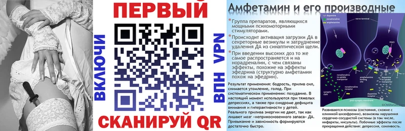 Амфетамин VHQ  Славск 