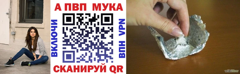 Alpha-PVP Crystall  даркнет сайт  Славск 