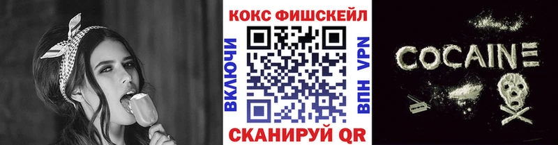 как найти Славск Кокаин Перу