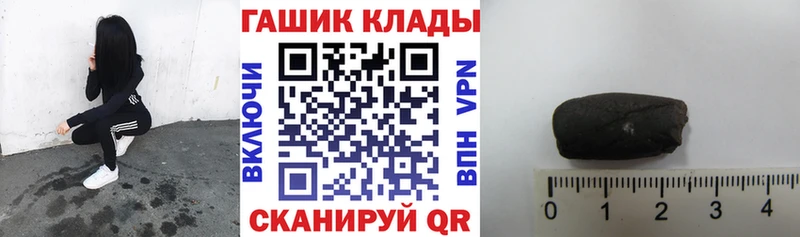 Гашиш AMNESIA HAZE  магазин продажи   Славск 