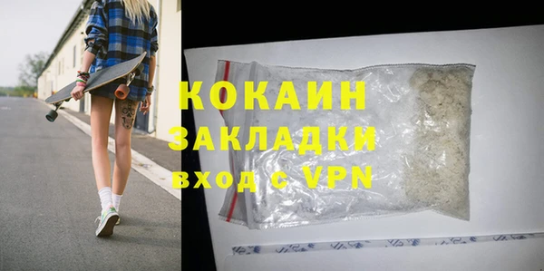 каннабис Мегион