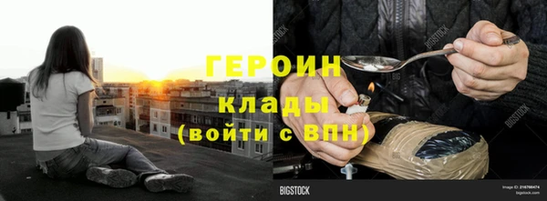 трава Алзамай