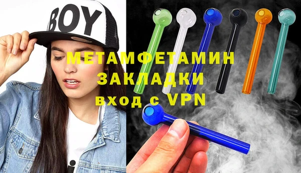 кокаин VHQ Алексин