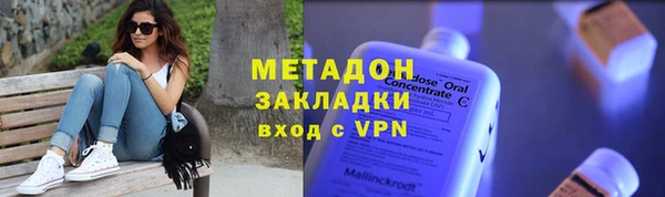 кокаин VHQ Алексин