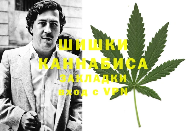 кокаин VHQ Алексин