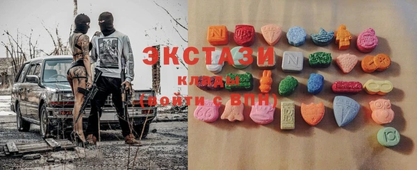 кокаин VHQ Алексин
