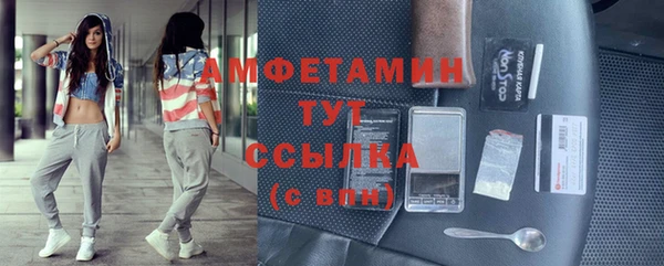 кокаин VHQ Алексин