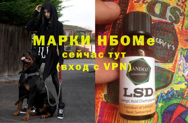 кокаин VHQ Алексин