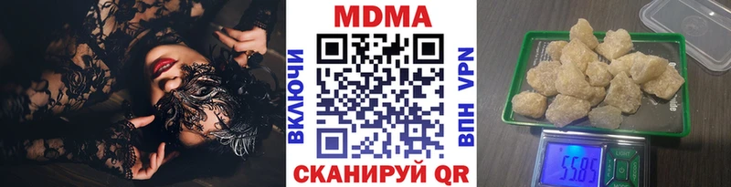 MDMA Molly Славск