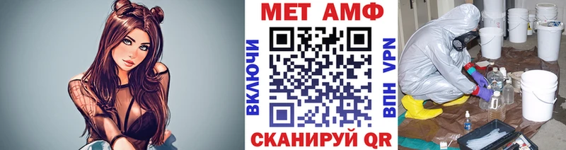 Первитин винт  хочу наркоту  Славск 