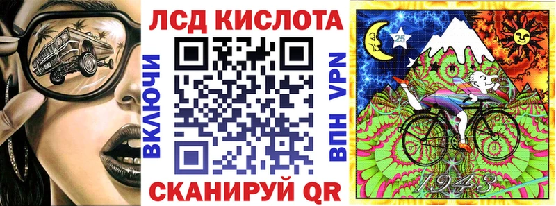 даркнет сайт  Славск  Марки 25I-NBOMe 1,8мг 